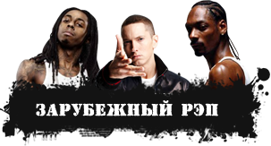 Зарубежный Рэп - Lil Hady-I_Flex_Like